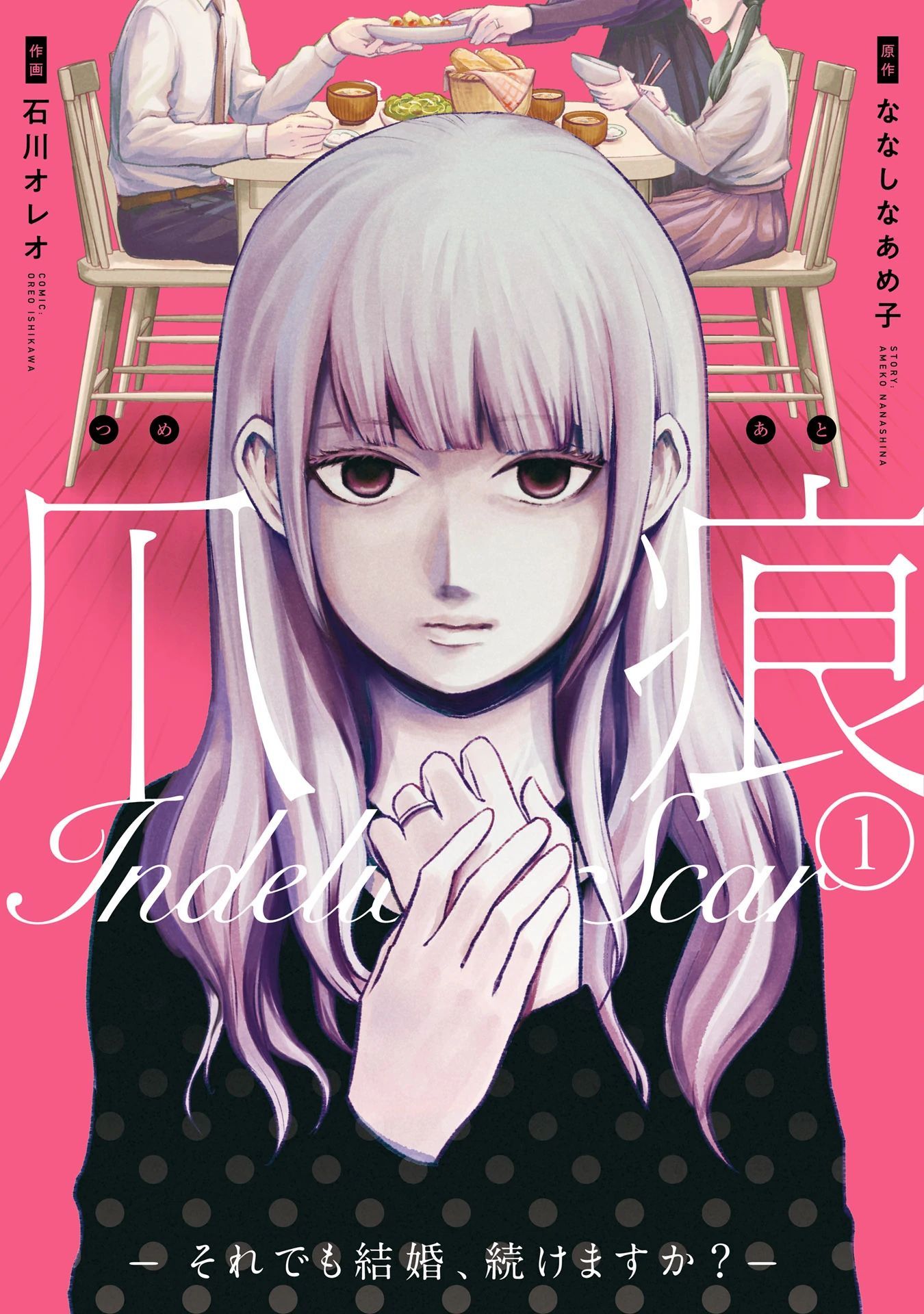 Vết Sẹo Không Phai - chap1 - Trang 2